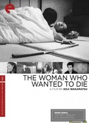 The Woman Who Wanted to Die