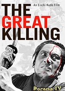 The Great Killing