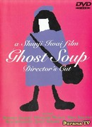 Ghost Soup