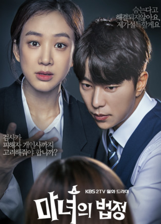 Юридические профессии 21.11.17