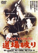 Samurai from Nowhere