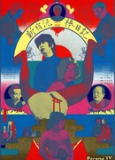 Diary of a Shinjuku Burglar