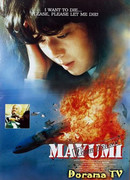 Mayumi: Virgin Terrorist