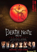 Death Note: The Musical