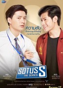 SOTUS S The Series