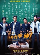 Mon Mon Mon Monsters