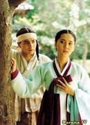 Iljimae (1993)