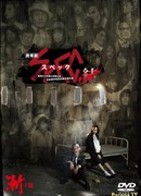 SPEC: Close~Incarnation