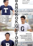 Bangkok G Story