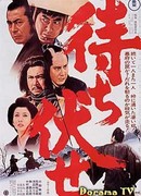 Incident at Blood Island