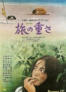 Journey into Solitude