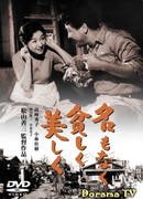 Happiness of Us Alone