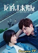 The Man from the Future