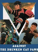 Against the drunken cat's paws