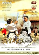 Point the finger or death