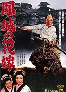 The Lord Takes a Bride