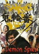 Demon Spies