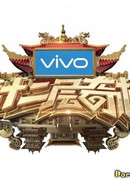 72 Floors of Mystery