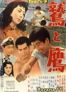 The Eagle and the Hawk