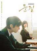 Drama Stage: Anthology