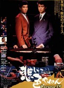 Getting Blue in Color