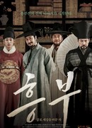 Heung Boo: The Revolutionist