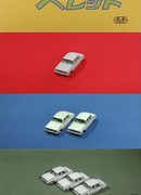 It's Me Here, Bellett