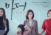 Mother (Korea)