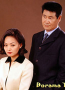 Sea of Ambition (1997)