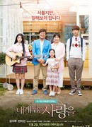 The Love That's Left