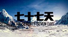 Seventy-Seven Days