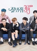 Please Watch Well, JBJ