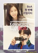 Keywords # Boa