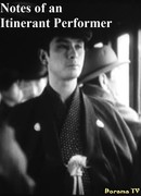 Notes of an Itinerant Performer