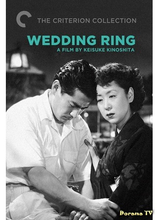 дорама Wedding Ring (Обручальное кольцо: Konyaku yubiwa) 02.02.18