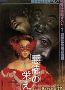 Marquis de Sade's Prosperities of Vice