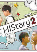 HIStory2
