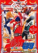 J.A.K.Q. Blitzkrieg Squad