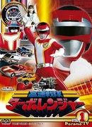 High Speed Squadron Turboranger