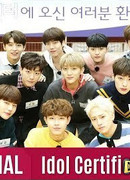 Idol Certificate Center: Golden Child