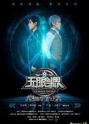 Infinite Fight: Two Night Dragons