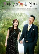 Can’t Live Without You