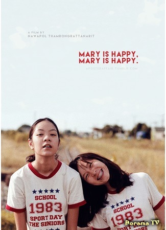 дорама Mary Is Happy, Mary Is Happy (Счастливая Мэри) 28.02.18