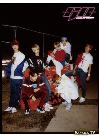Группа NCT DREAM 05.03.18