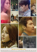 Let's Hold Hands Tightly and Watch the Sunset