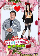 We Got Married 4 (Jo Se Ho & Cao Lu)