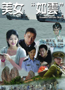 Beautiful Girl Like Clouds