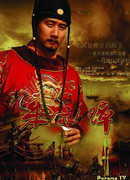 Founding Emperor Of Ming Dynasty