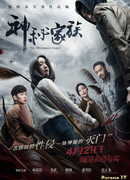 The Mysteries Family