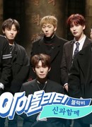 Block B's 'Along with the Gods'